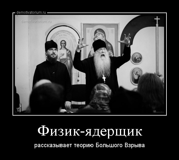 В РПЦ выступили за изучение церковнославянского языка в школах