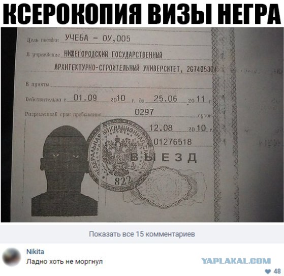 Тёмный юмор к началу недели
