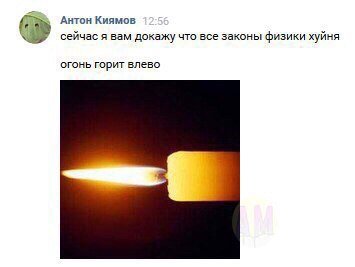 Приколы в стиле "регресс"