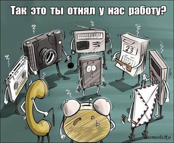 У меня телефон сперли!