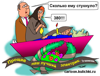 Зажгли не по-дэцки. 18+