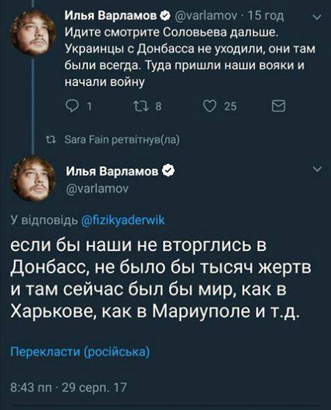 Как могла бы выглядеть русская деревня под грузом европейских ценностей