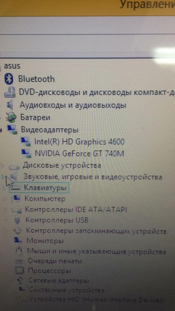 Конкурс "Последнее фото с телефона"