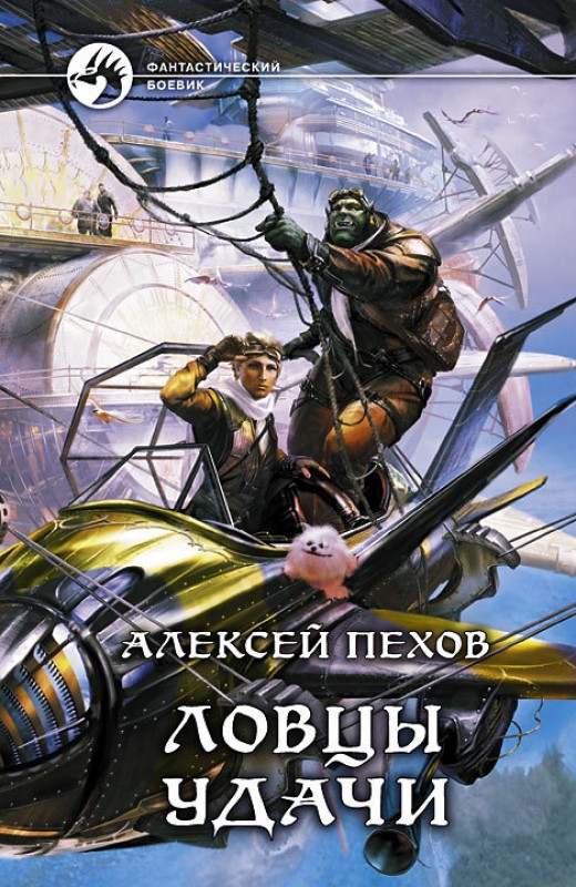 Пехов Алексей Юрьевич