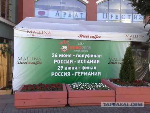Испанские ругательства