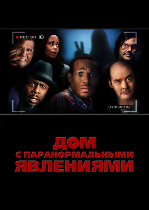 Фильмы - пародии