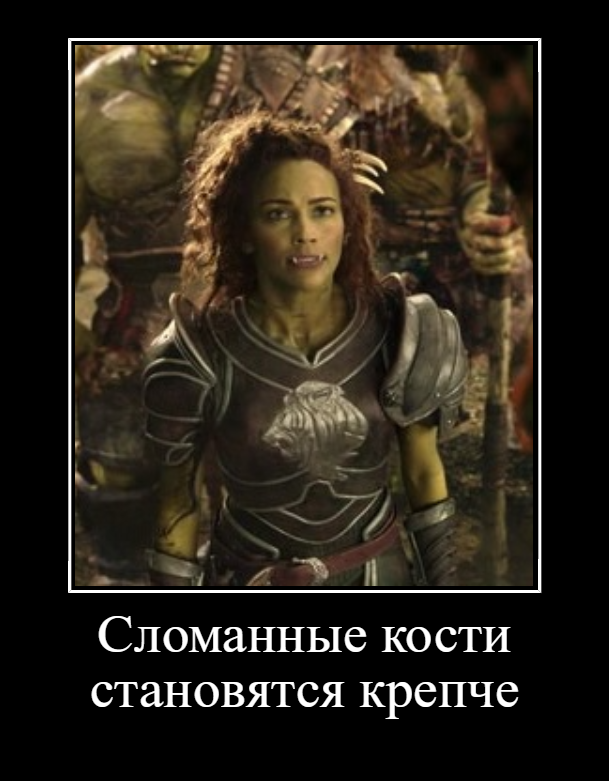 История одной операции