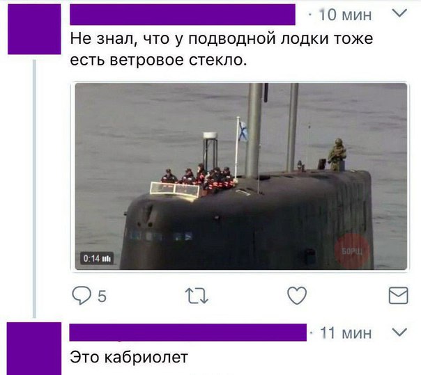 Побаяним? Картинки