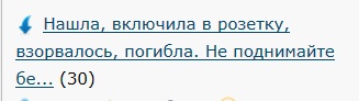 Что это за предмет. Коробочка вещь в себе