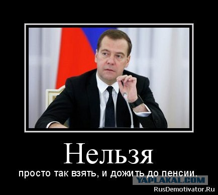 В Калуге неизвестными подорвано здание Пенсионного фонда