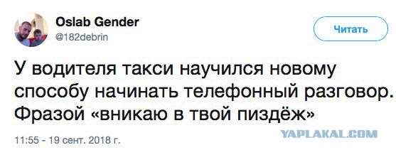 Картинки юморные и тексты
