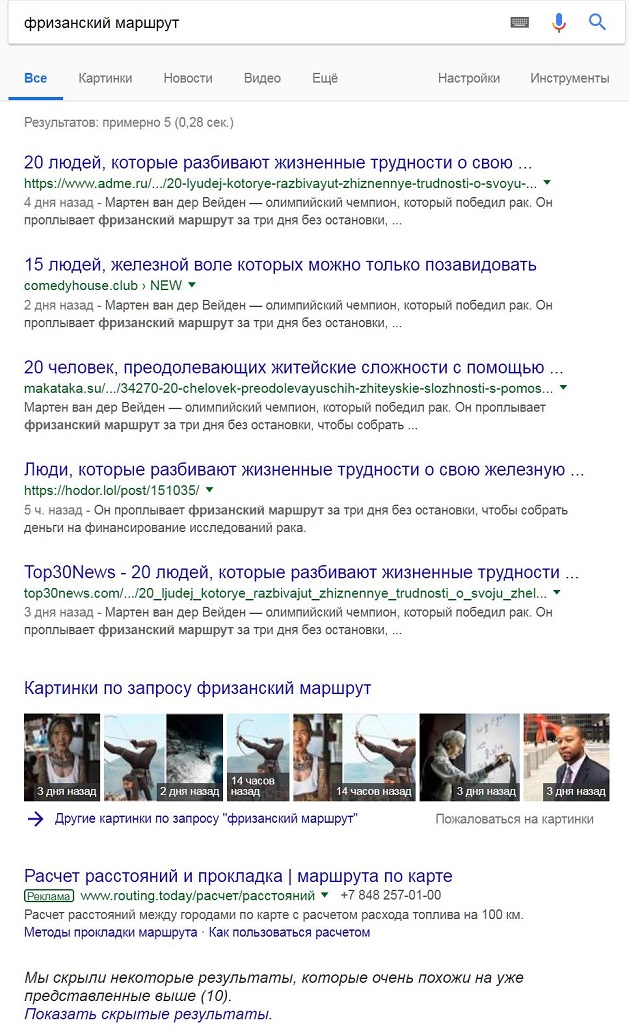 Люди, которые разбивают жизненные трудности о свою железную волю