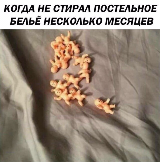 Не очень адекватный юмор