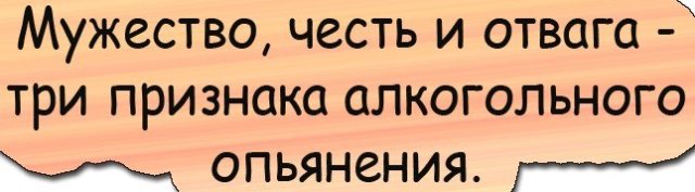 Чо ты такой серьёзный?
