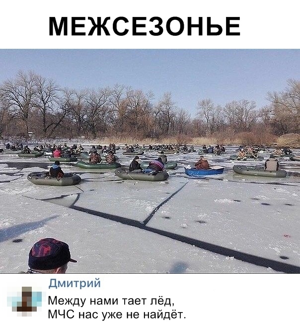 Нестандартный юмор