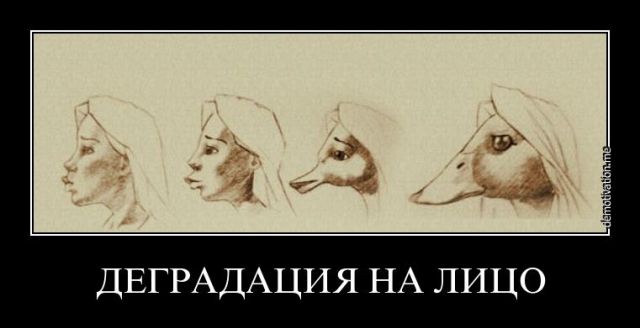 Ученые показали, как будет выглядеть человек в 2100 году