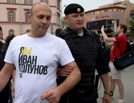 Полицейским не заплатили за разгон митинга оппозиции в Москве