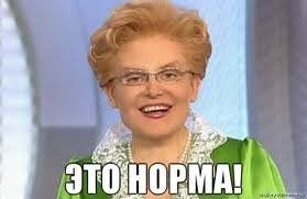 Мутанты из ФНС
