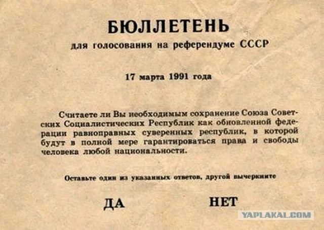 От СССР остались только приятные воспоминания, а теперь вертимся как белка в колесе