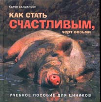 Странные книги