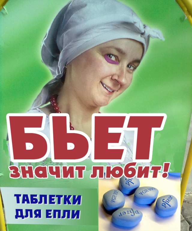 Реклама про непьющего мужа