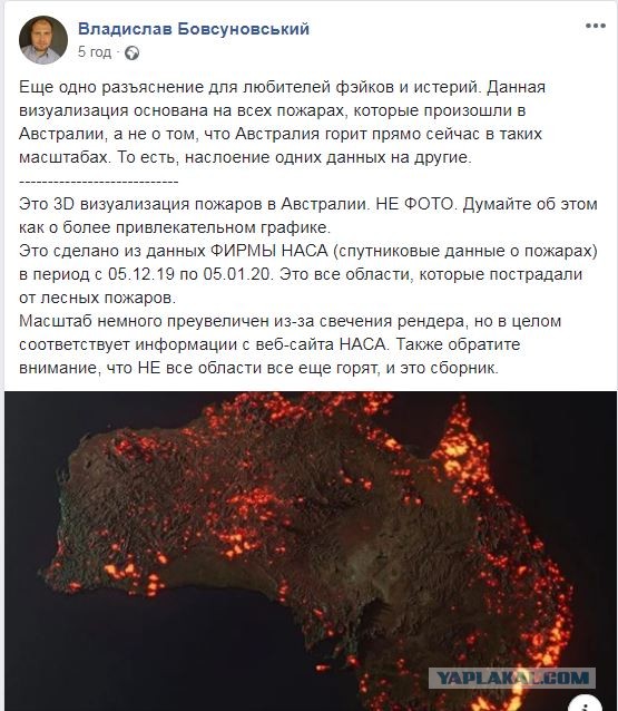 Австралия до и после пожара