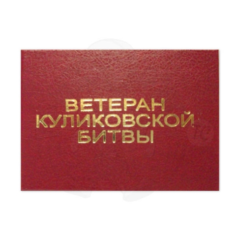 "Ты решил меня, советского школьника удивить этой херней?" (с)Domrych