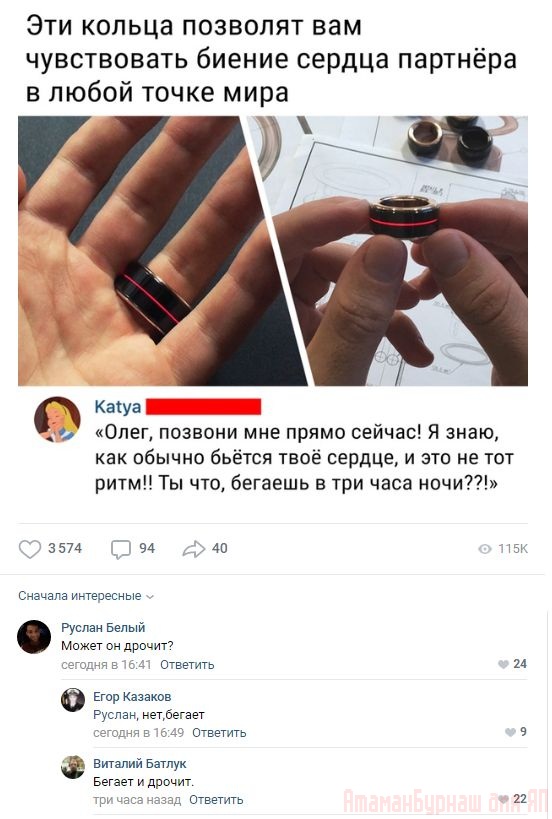 Комментарии к постам в разных группах, которые вызвали улыбку