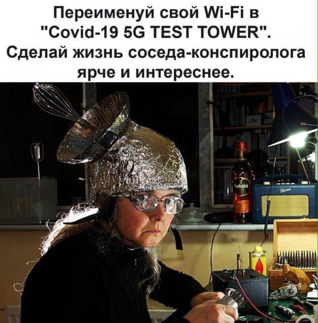 Порция идиотизма лениво на одну страницу