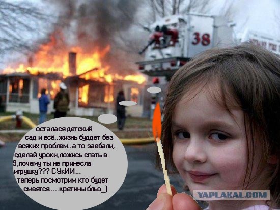 Фотожаба: Детская улыбка
