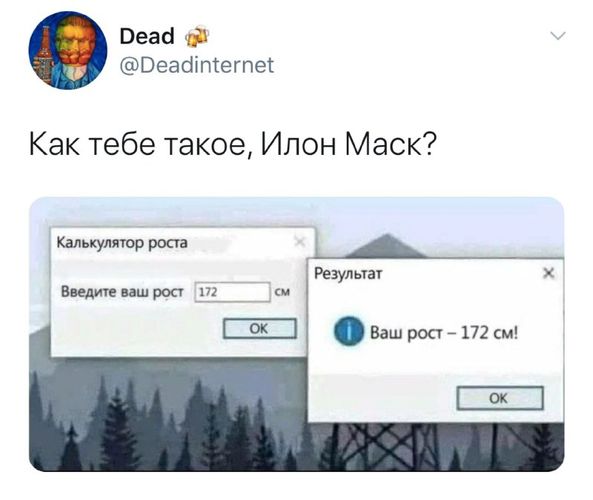 Эстетизм идиотизма