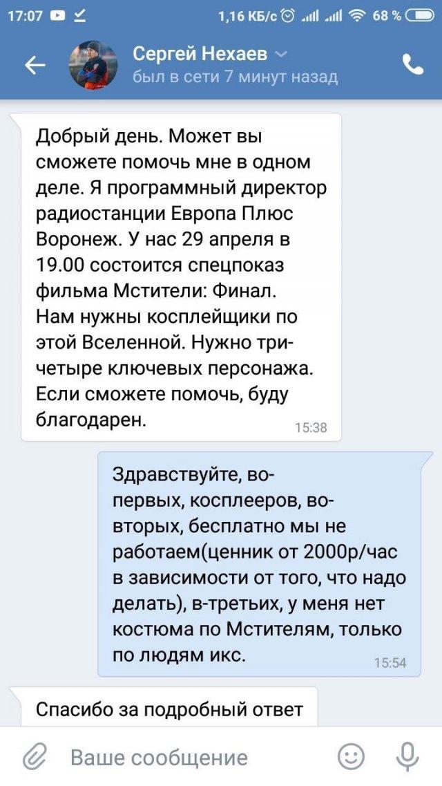 За что не любят попрошаек