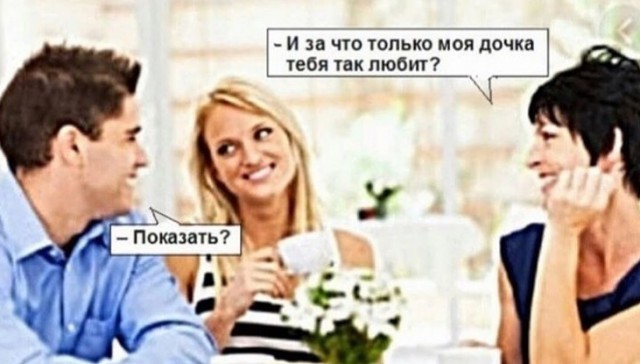 Картинки. Упоротые и не очень 21.01.2021