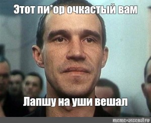 Шакалёнок из 1С о смерти xatab "Гори в аду, пират е****й"
