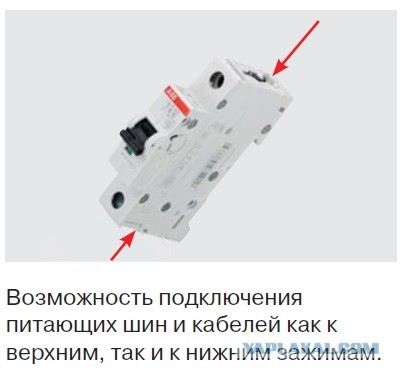Уравнивание потенциалов.