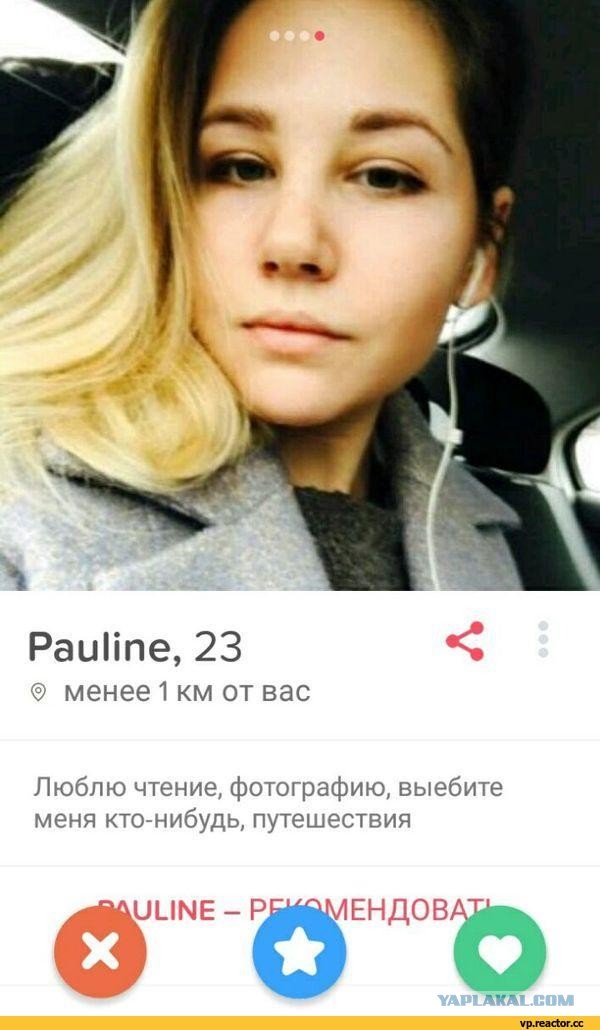Знакомства разные нужны или как легко и просто познакомиться в сети