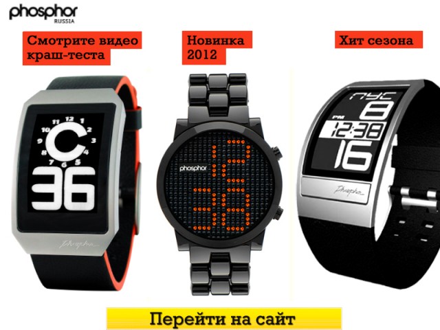 Часы Медведева: новый скандал с Брегетом