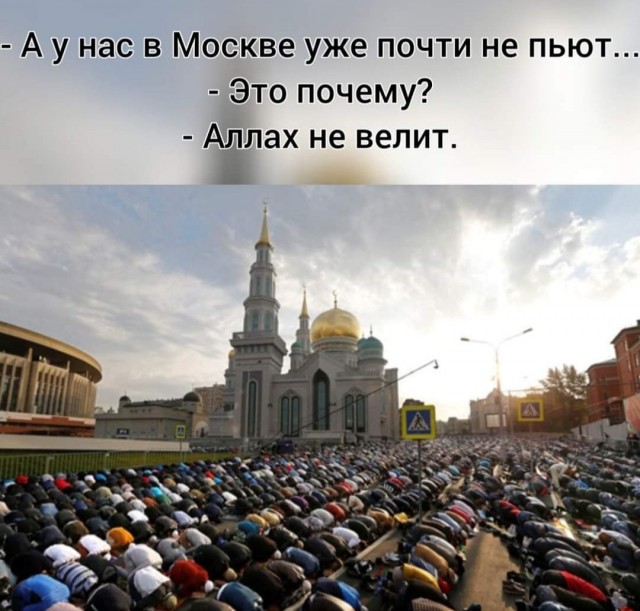 Московским мусульманам запретили проводить массовую молитву в Ураза-Байрам