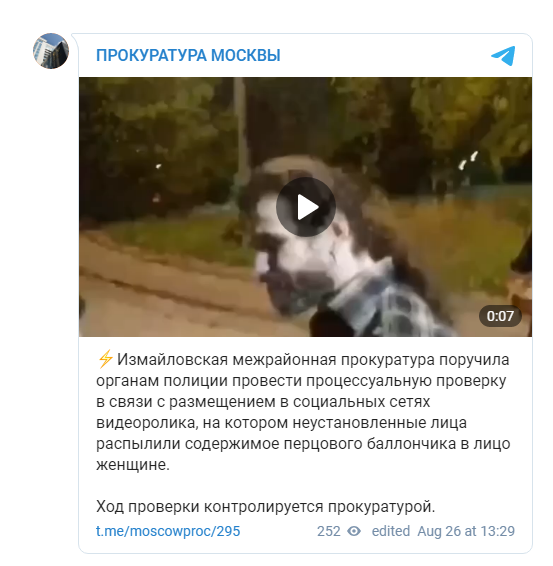 баллончик в пизде