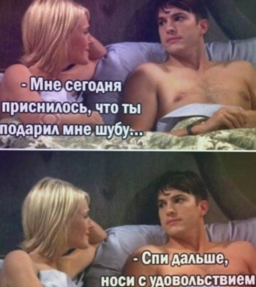 Кретинизмы из сети 03.09.2021