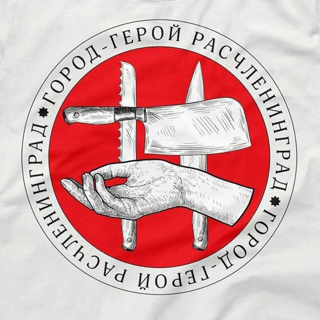 Расчлененка по-питерски
