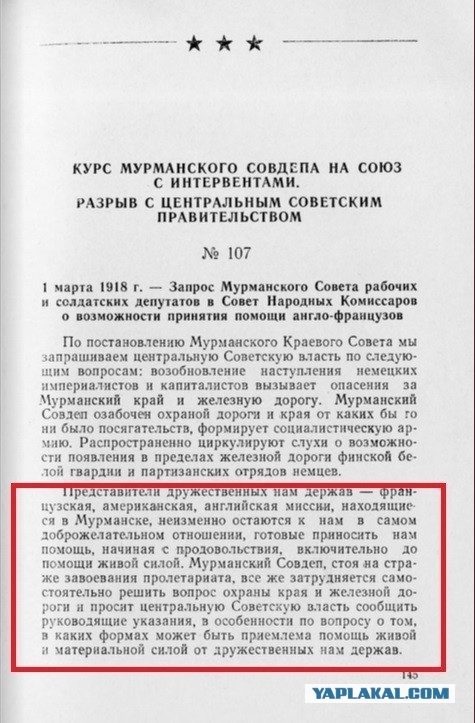 Глава Минобороны Британии пригрозил России словами «можем повторить»