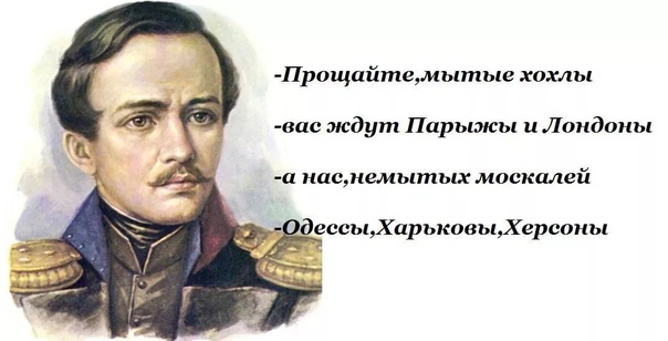 В Тернополе снесли памятник Пушкину. Житомир и Киев на очереди.