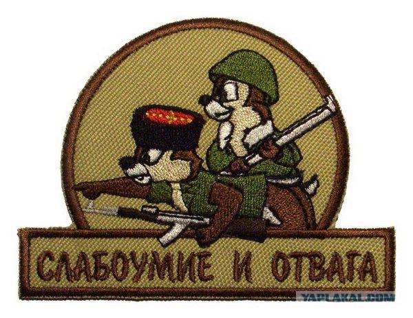 Подорвались, но все живы!