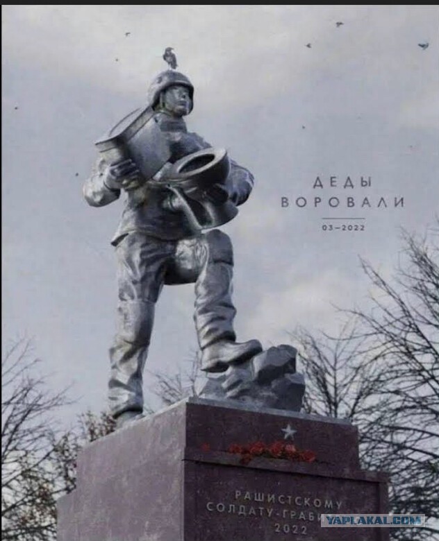 Это недопустимо!