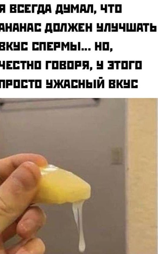 Аморальные картинки