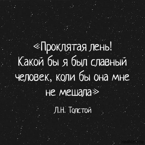 Цитаты одного деда