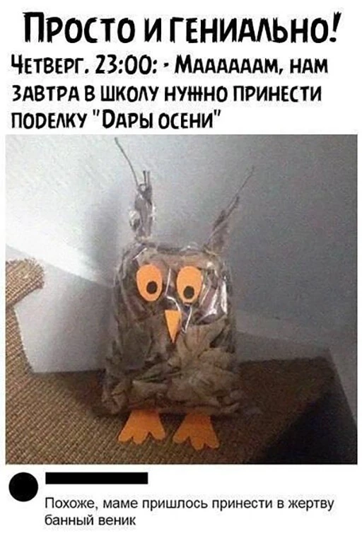 Баянисто-небаянистый юмор 1.08.22