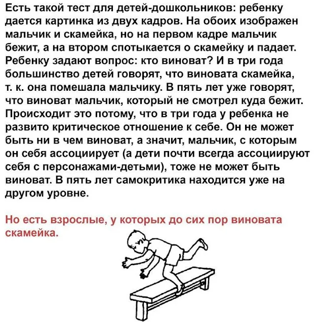 Как рег на ровном месте без в/у остался