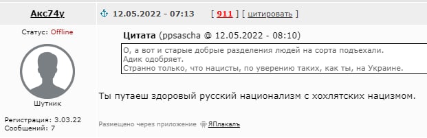 По всей Украине началось
